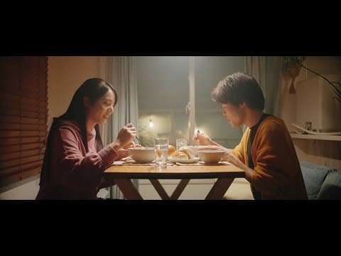 CMサンプル「おいしいの一言があれば」
