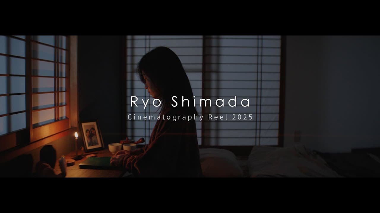 Ryo Shimada DP Reel