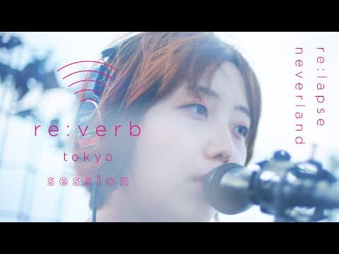 re:lpase「neverland」