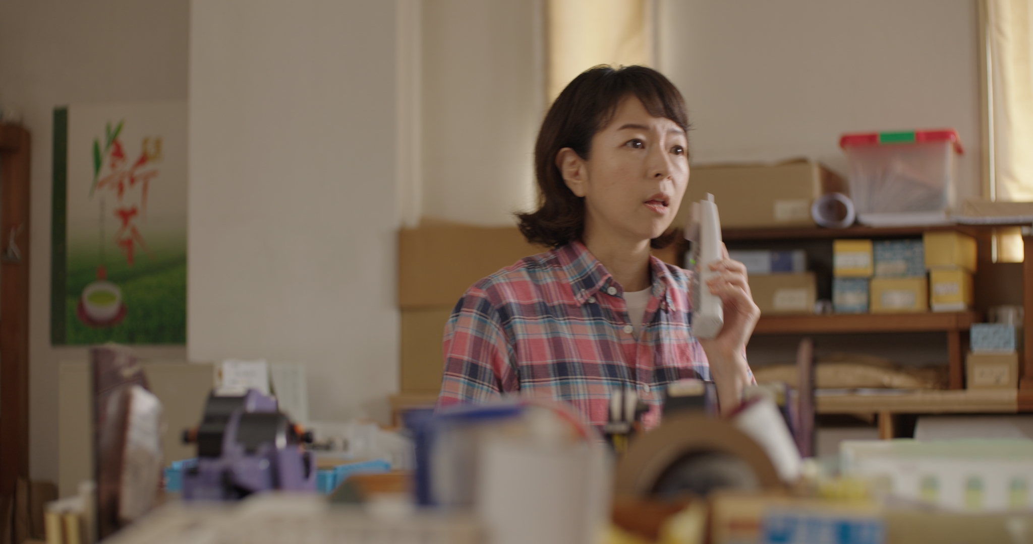 「お茶の子、歳々。」 5